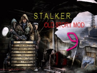 lets play s t a l k e r. old story mod series #9