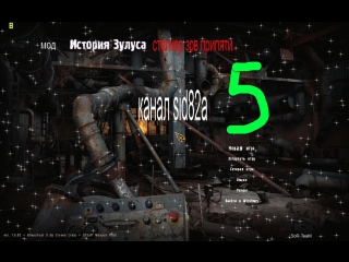 stalker call of pripyat mod zulu story series no 5 new jupiter