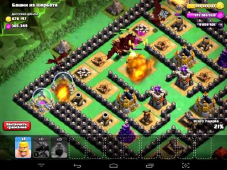 santa's surprise (forbidden potion) clash of clans