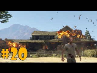 gta 5 (pc) - 20 - buuummm