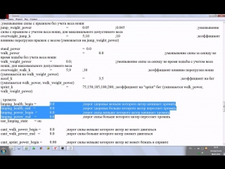 video tutorial on how to add carry weight in mods stalker pm and zp