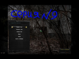 stalker way to pripyat series number 9