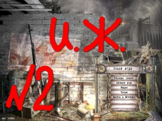 playing stalker mod wishmaker series#2