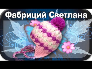 warm hat, crochet for beginners, crochet.