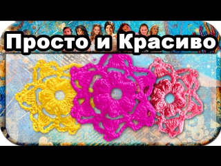 beautiful flower (3), crochet for beginners, crochet.