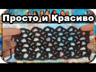 16. simple mesh pattern, crochet for beginners, crochet.