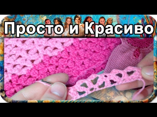 5. beautiful flower pattern, crochet for beginners, crochet.