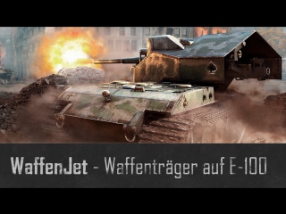 fight on the waffentr ger auf e 100 (this is not toldi for you))