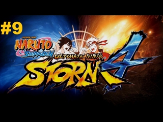 naruto shippuden: ultimate ninja storm 4 (pc) - walkthrough final