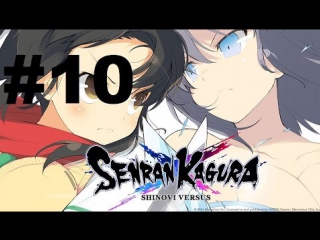 senran kagura shinovi versus (hebijo academy) - walkthrough part 1