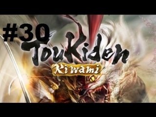 toukiden kiwami (pc) - walkthrough part 30