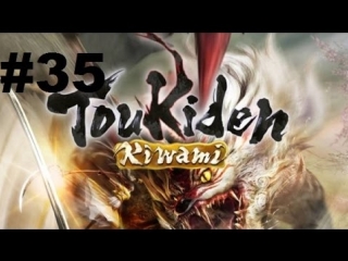 toukiden kiwami (pc) - walkthrough part 35