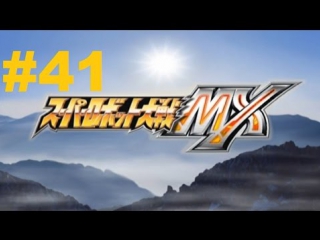 super robot taisen mx - walkthrough part 41