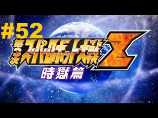 super robot taisen z 3 jigoku-hen - walkthrough final