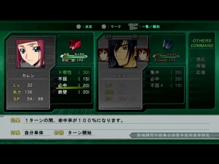 super robot taisen z 3 jigoku-hen - walkthrough part 20