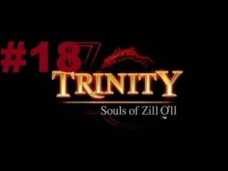 trinity: souls of zill o ll - walkthrough part 18