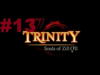 trinity: souls of zill o ll - walkthrough part 13